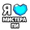 Стикер 57 Ibrawler