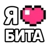 Стикер 10 Ibrawler