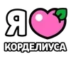Стикер 43 Ibrawler