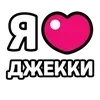Стикер 32 Ibrawler