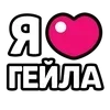 Стикер 20 Ibrawler