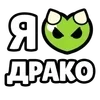Стикер 35 Ibrawler