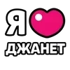 Стикер 29 Ibrawler