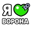 Стикер 18 Ibrawler