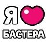 Стикер 6 Ibrawler