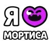 Стикер 59 Ibrawler