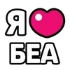 Стикер 7 Ibrawler