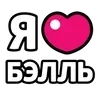 Стикер 15 Ibrawler
