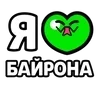 Стикер 4 Ibrawler