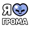 Стикер 25 Ibrawler