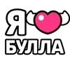 Стикер 14 Ibrawler