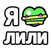 Стикер 49 Ibrawler