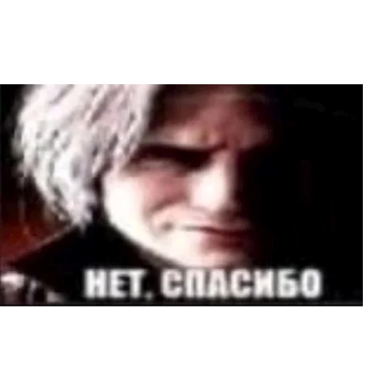 😡 Стикер «я ебала эту жизнь» для Telegram