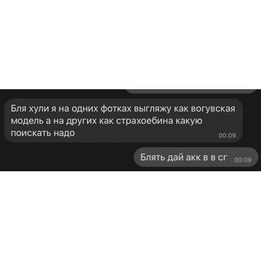 👺 Стикер «я ебала эту жизнь» для Telegram