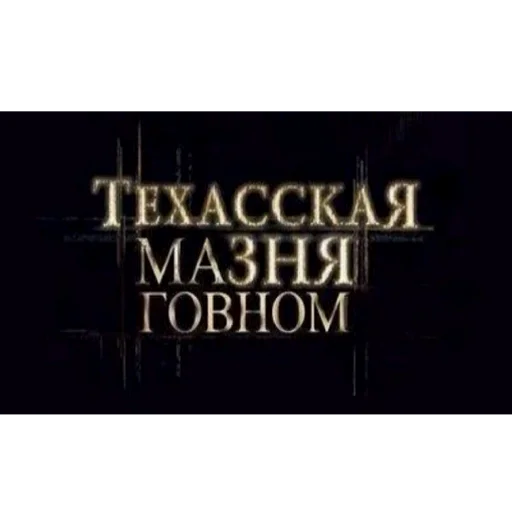 🤯 Стикер «я ебала эту жизнь» для Telegram