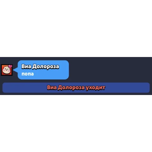 😨 Стикер «я ебала эту жизнь» для Telegram