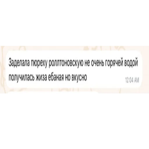 👺 Стикер «я ебала эту жизнь» для Telegram