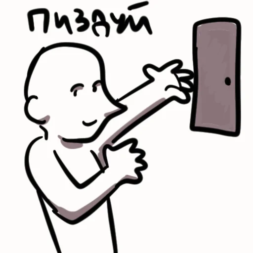 🏳️‍🌈 Стикер «я ебала эту жизнь» для Telegram