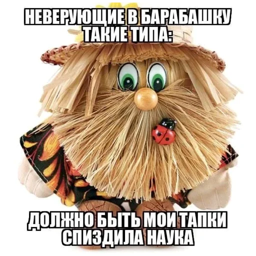 🤓 Стикер «я ебала эту жизнь» для Telegram