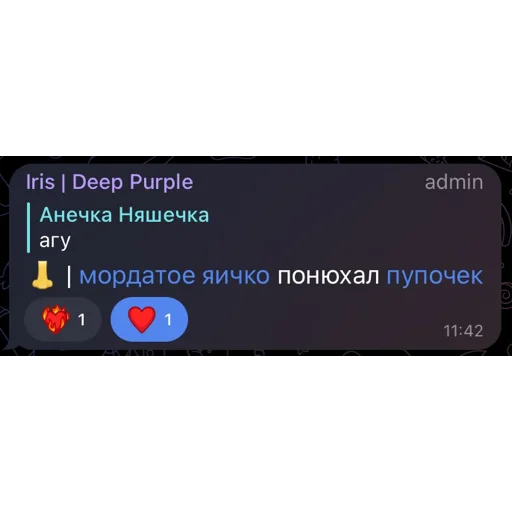 👃 Стикер «я ебала эту жизнь» для Telegram