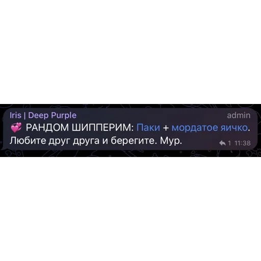 💞 Стикер «я ебала эту жизнь» для Telegram