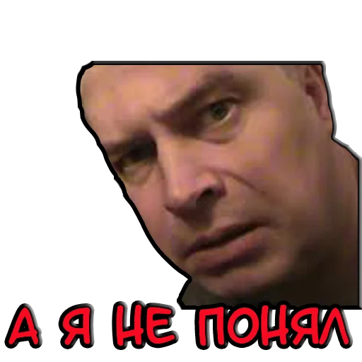 Стикерпак Геннадий Горин из города Орла для Telegram