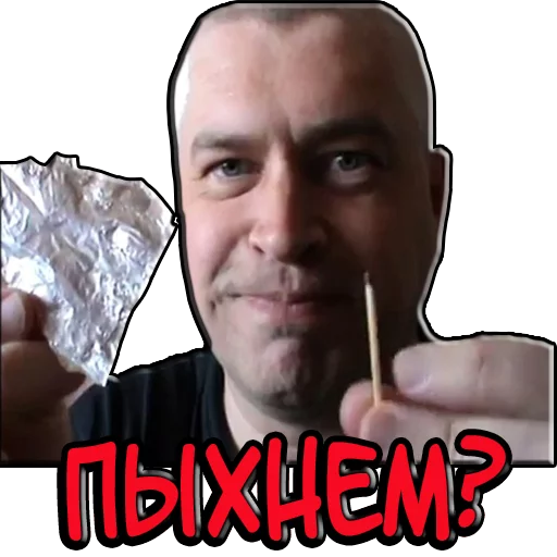 🔥 Стикер «Геннадий Горин из города Орла» для Telegram