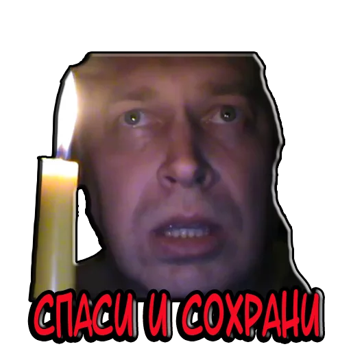 💁‍♂️ Стикер «Геннадий Горин из города Орла» для Telegram