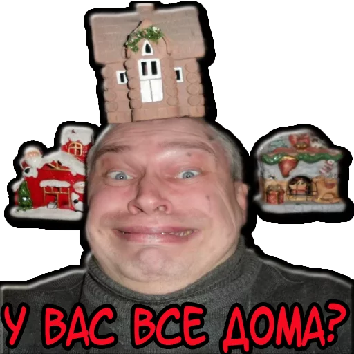 🏠 Стикер «Геннадий Горин из города Орла» для Telegram