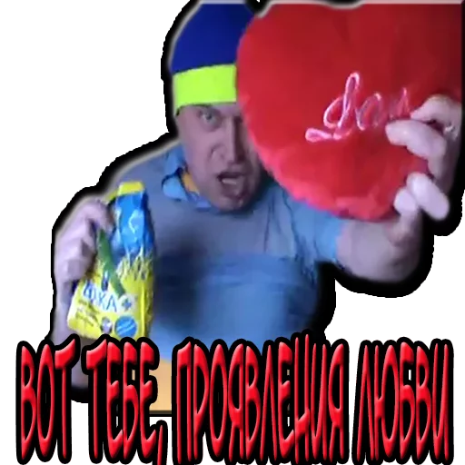 😍 Стикер «Геннадий Горин из города Орла» для Telegram