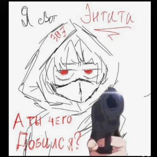 😐 Стикер «I love plov!» для Telegram