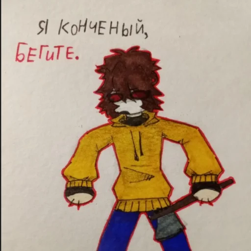😈 Стикер «I love plov!» для Telegram