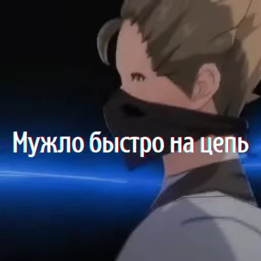 🔗 Стикер «Я Кокомимейн» для Telegram