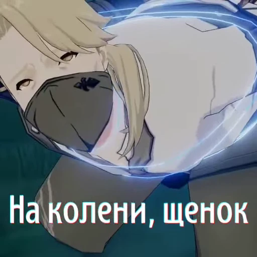 👠 Стикер «Я Кокомимейн» для Telegram