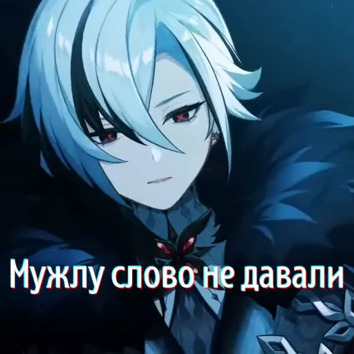 🤐 Стикер «Я Кокомимейн» для Telegram