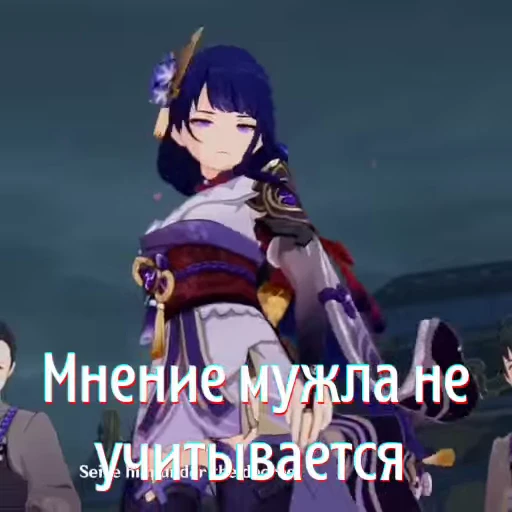 🙅‍♀️ Стикер «Я Кокомимейн» для Telegram