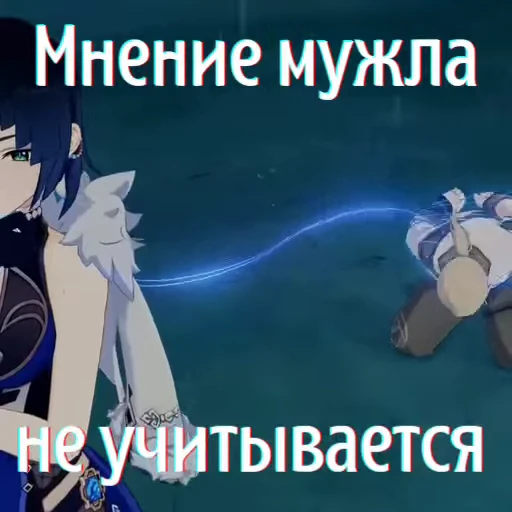 🙅‍♀ Стикер «Я Кокомимейн» для Telegram