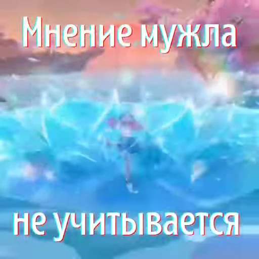 🙅‍♀ Стикер «Я Кокомимейн» для Telegram