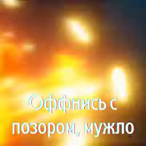 💀 Стикер «Я Кокомимейн» для Telegram
