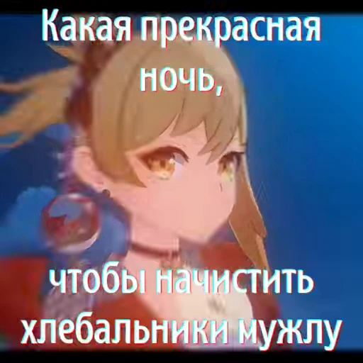 👊 Стикер «Я Кокомимейн» для Telegram