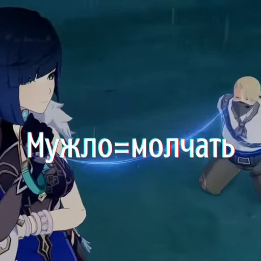 🤐 Стикер «Я Кокомимейн» для Telegram