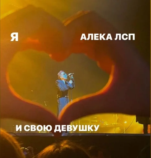 ❤️ Стикер «i love my wife» для Telegram