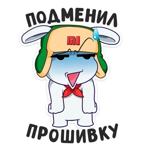 📱 Стикер «Кролик Mi» для Telegram