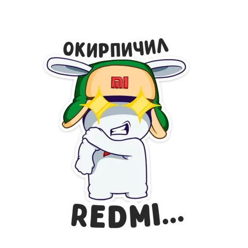 📱 Стикер «Кролик Mi» для Telegram