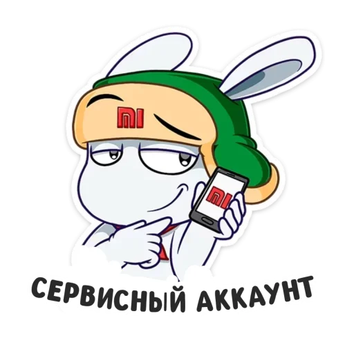 📱 Стикер «Кролик Mi» для Telegram