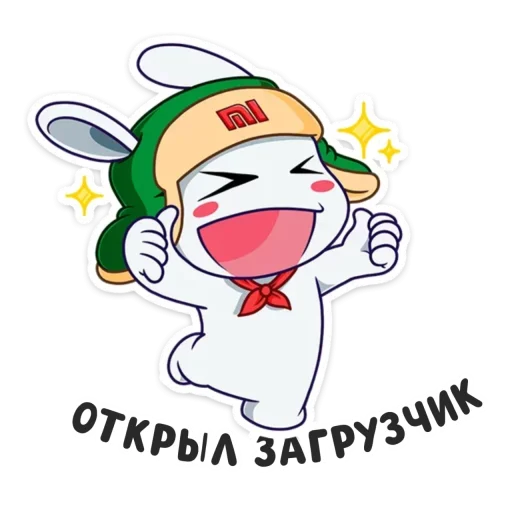 📱 Стикер «Кролик Mi» для Telegram