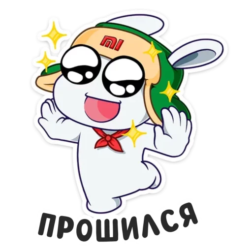 📱 Стикер «Кролик Mi» для Telegram