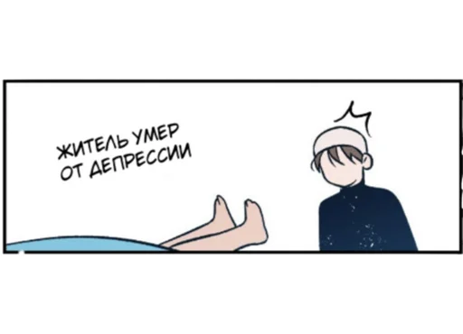 😔 Стикер «яой это жизнь !» для Telegram