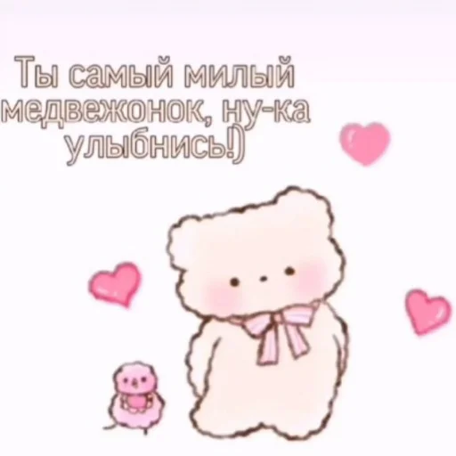 ❤️ Стикер «я люҕлю тᴇҕя» для Telegram