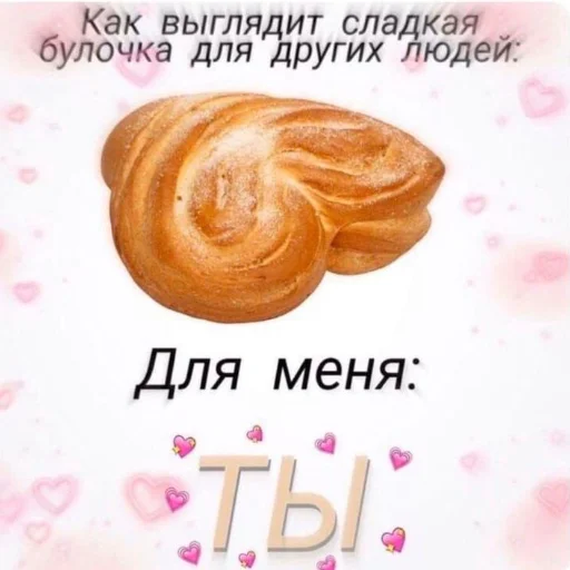 ❤️ Стикер «я люҕлю тᴇҕя» для Telegram